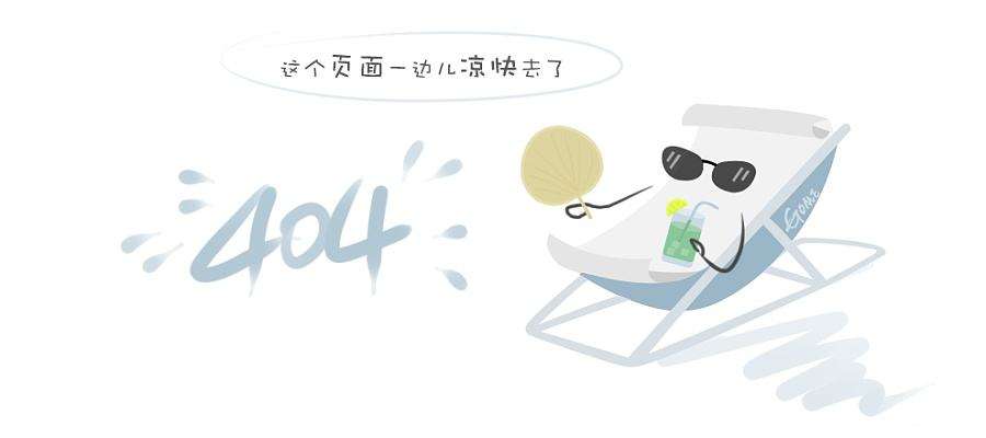 装车现场